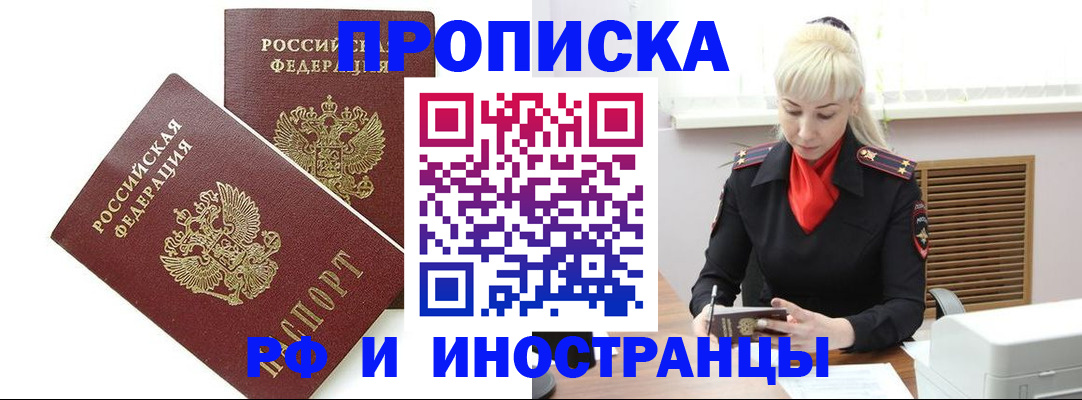 форма 3 в Томске