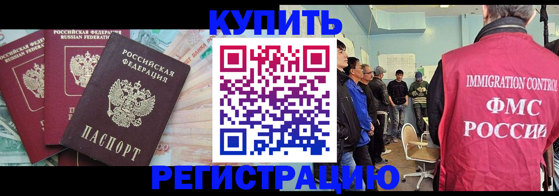 форма 3 в Томске